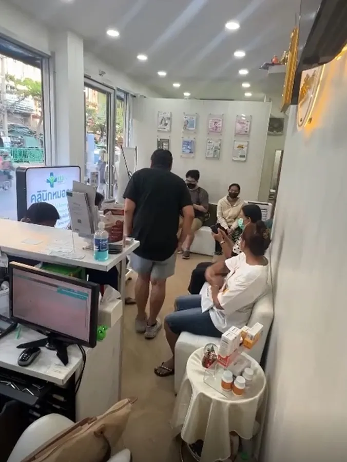 ตรวจโรคทั่วไป (3)